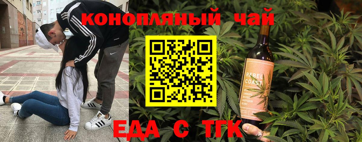Canna-Cookies марихуана Каспийск