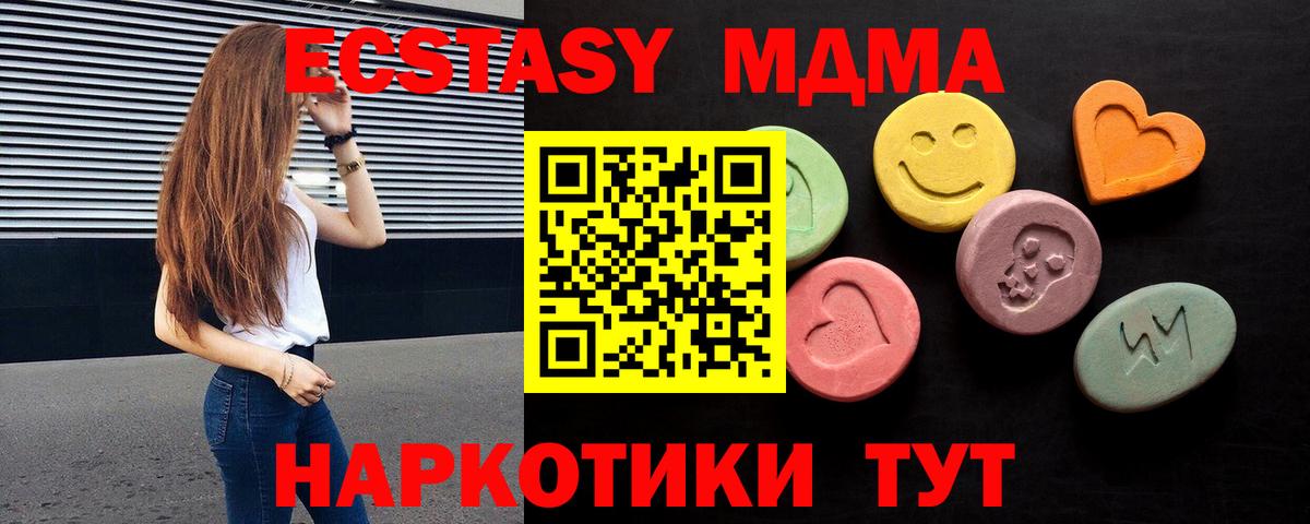 Экстази VHQ  shop как зайти  Ecstasy  где найти   Каспийск  Вход с VPN  Ecstasy louis Vuitton 