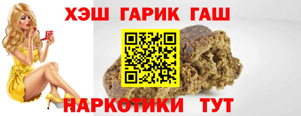 ГАШ Изолятор Каспийск