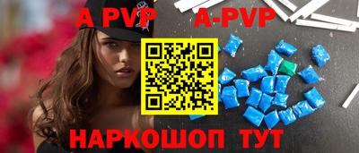 mdma Комсомольск-на-Амуре