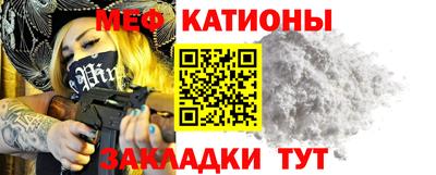 mdma Комсомольск-на-Амуре