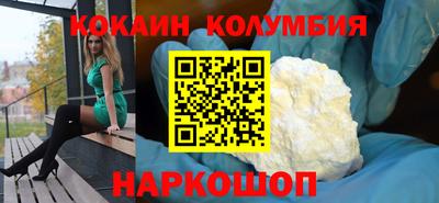 кокс Краснокаменск
