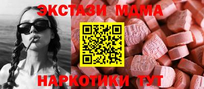 mdma Комсомольск-на-Амуре