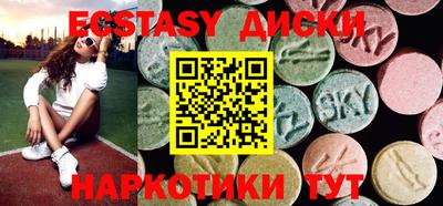 кокс Краснокаменск