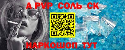 экстази Краснознаменск