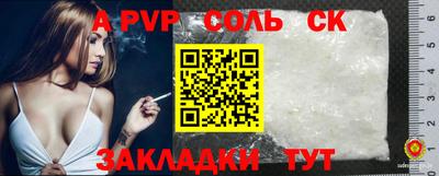 a pvp Коммунар