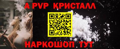 a pvp Коммунар