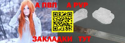 a pvp Коммунар