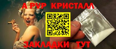 a pvp Коммунар