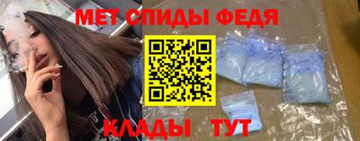 mdma Комсомольск-на-Амуре
