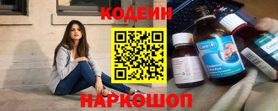 экстази Краснознаменск