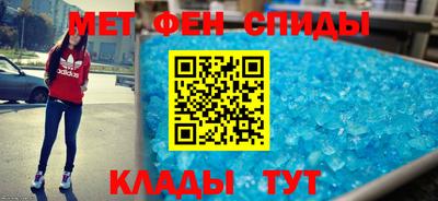 mdma Комсомольск-на-Амуре