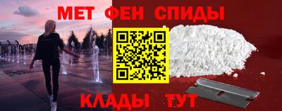 mdma Комсомольск-на-Амуре