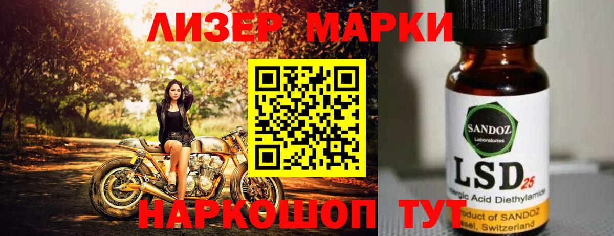 ЛСД экстази ecstasy  ЛСД экстази ecstasy  Каспийск  Вход с VPN 