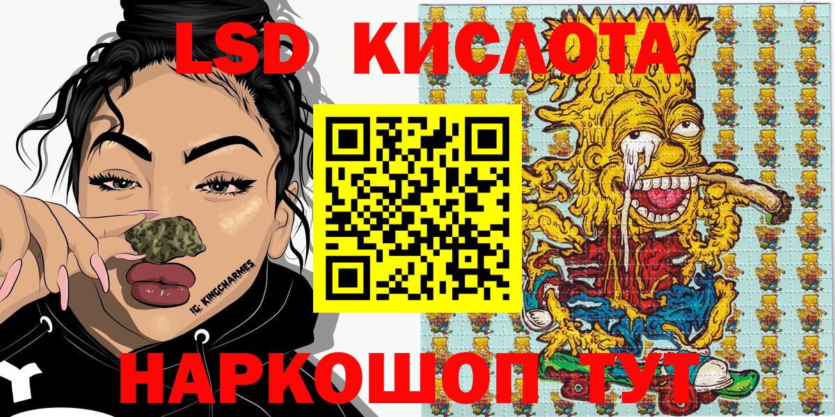 Марки 25I-NBOMe 1,8мг  Марки 25I-NBOMe 1,8мг  Марки N-bome  Вход с VPN  Каспийск 