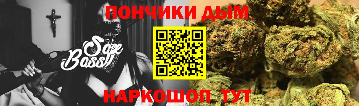 МАРИХУАНА тримм Каспийск